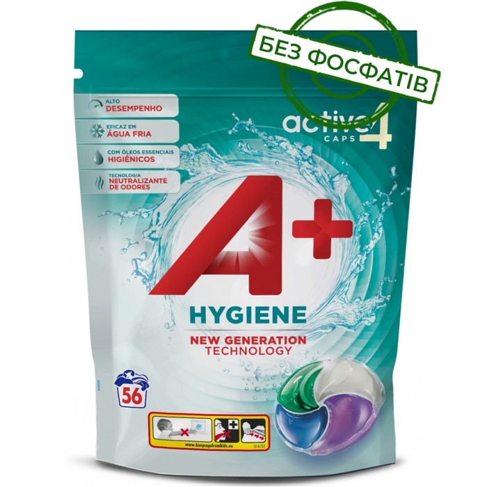 Капсулы для стирки А+ Hygiene 4в1 для всех типов тканей, 56 шт - 